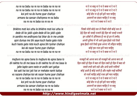 babu song|baba song lyrics.